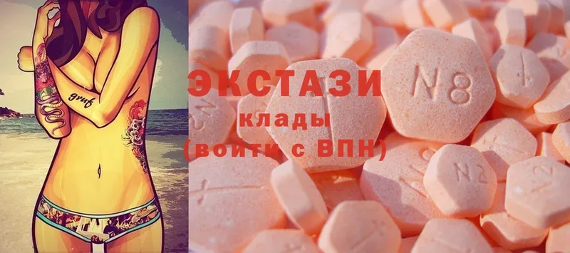 Ecstasy ешки  гидра сайт  Красноуральск  купить наркоту 